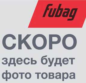Fubag Диффузор газовый FB 600W_черный (FB600.DCB) MAG фото, изображение