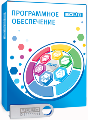 Болид АРМ "Ресурс" исп.10 Интегрированная система ОРИОН (Болид) фото, изображение