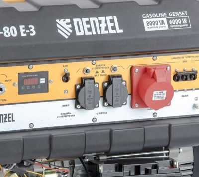 Denzel Генератор бензиновый PS 80 E-3 (946954) Бензиновые генераторы фото, изображение